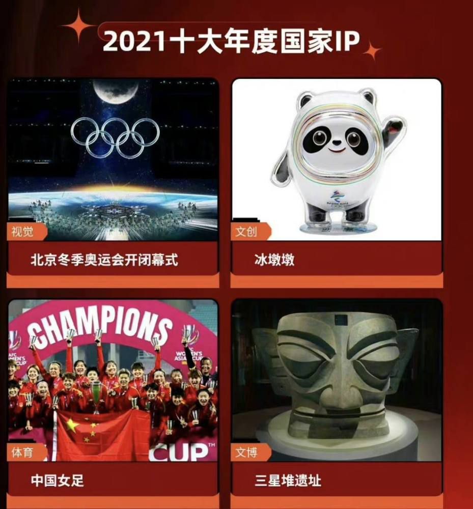 对此我感到很开心。